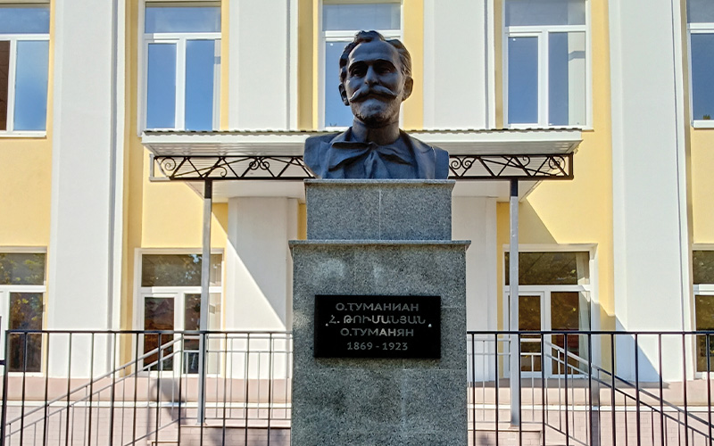Очаг армянской культуры