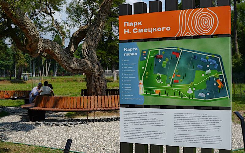 Возрождение литературной Агудзеры