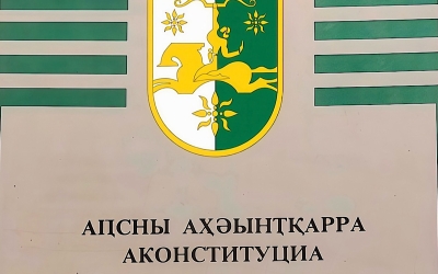 Право жить  как свободная страна