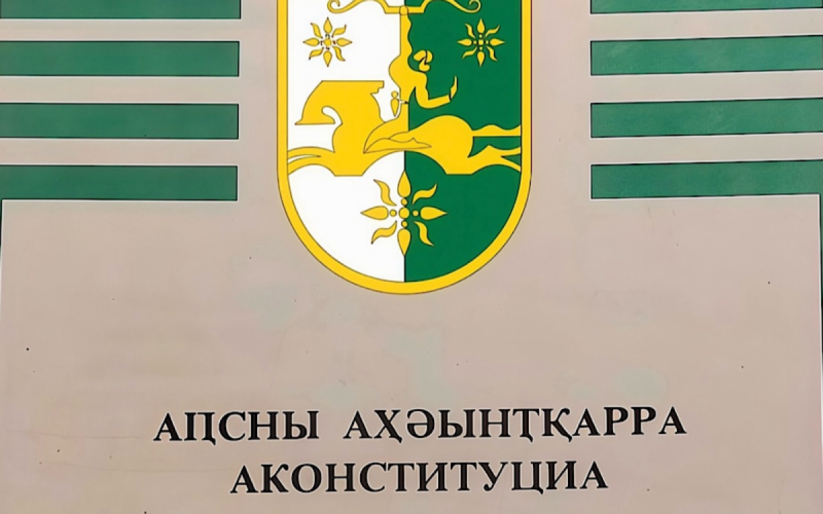 Право жить  как свободная страна