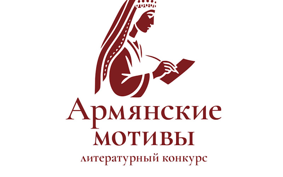 Подведены итоги