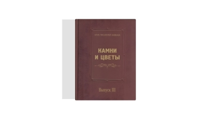 Новые издания