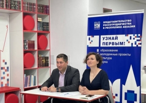 Межшкольные обмены