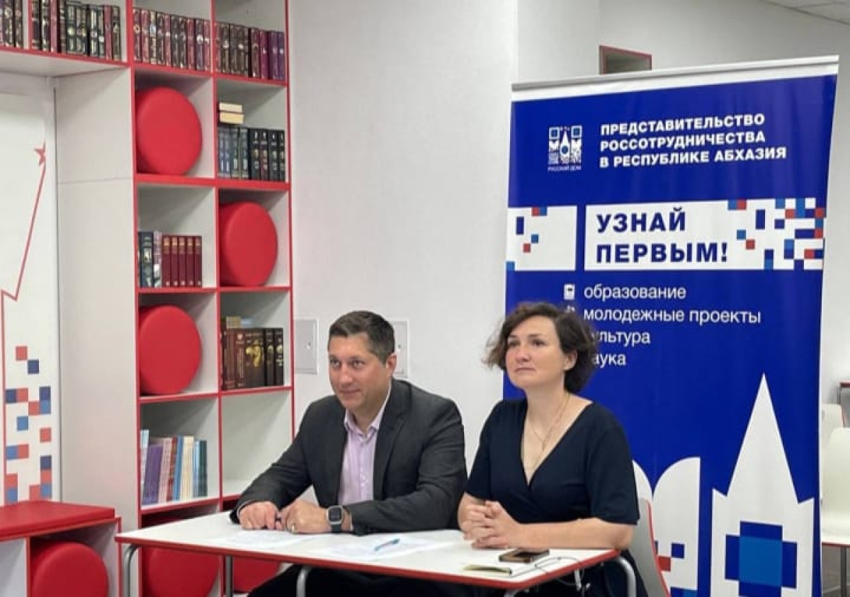 Межшкольные обмены