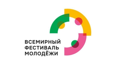 Дом, в котором каждый найдет себя: в Абхазии открылось первое зарубежное представительство дирекции Всемирного фестиваля молодежи