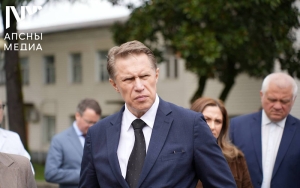 Михаил Мурашко оценил изменения в медицине Абхазии: новые технологии и строительство детской больницы