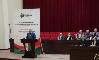Гражданское согласие – основа развития Абхазии