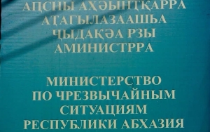 Сотрудники МЧС Абхазии устраняли последствия  непогоды минувшей ночью