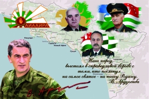 Сентябрьская операция