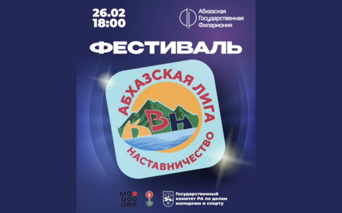 Мы возрождаем КВН &mdash; для кого, для чего?..