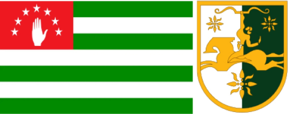 23 июля – день Флага и Герба Республики Абхазия