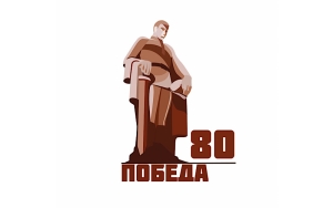 Вечная Слава, Абхазия,  героям твоим