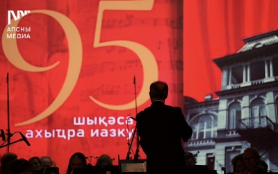 При полном аншлаге