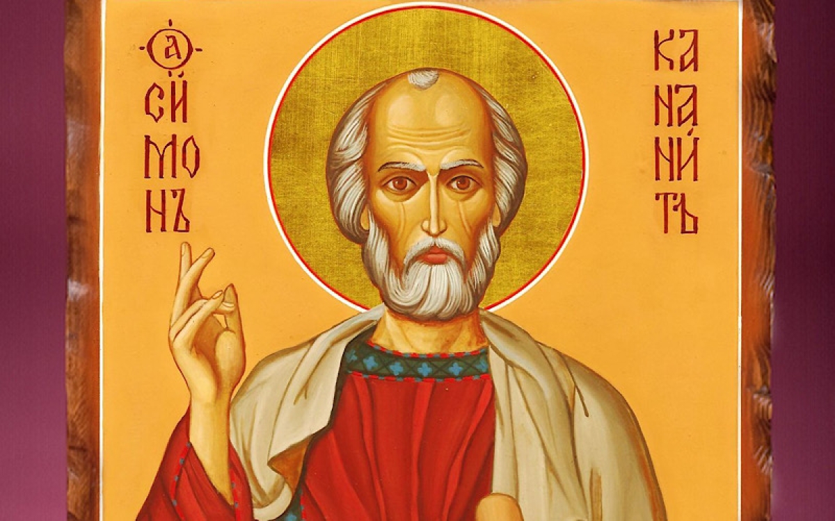 Новый Афон: Симон Кананит  и небесное явление