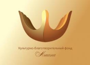 «Ашана» и «Круг добра» объединились  для помощи мальчику с редким заболеванием