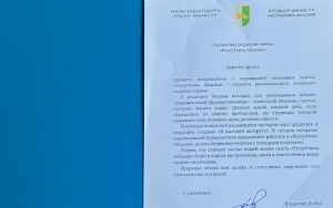 Премьер-министр Владимир Делба поздравил коллектив редакции газеты «Республика Абхазия»