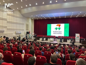 Форум «Команда Абхазии» открылся в Сухуме