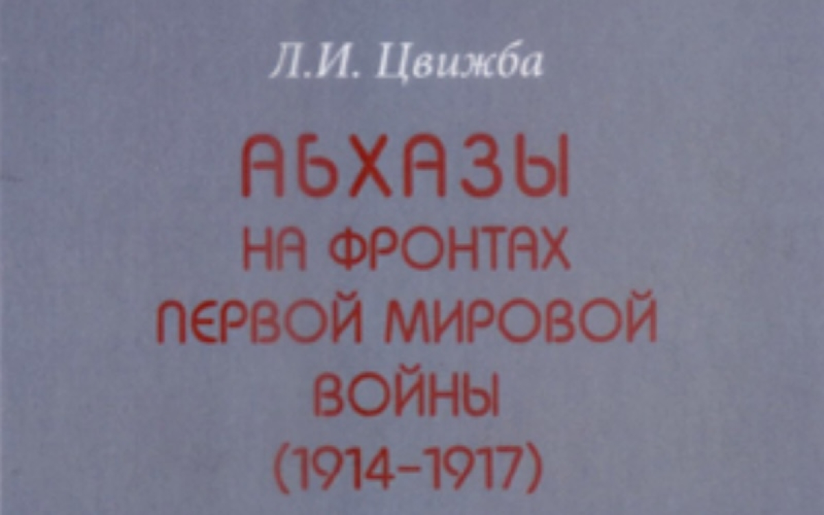 Знать историю страны  и гордиться предками