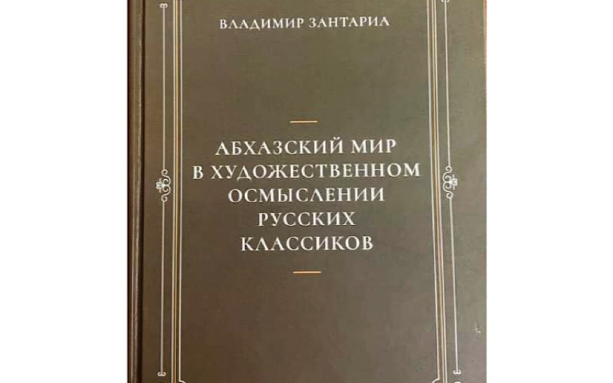 Книгу представляет автор