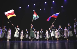 Церемония закрытия Дней культуры Абхазии в Южной Осетии