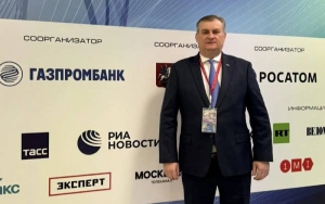 Эдуард Бутба принимает участие в Форуме будущих технологий