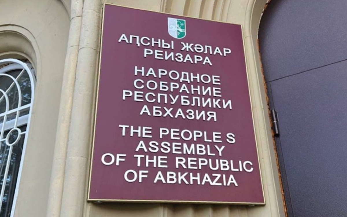 Первый день последнего заседания