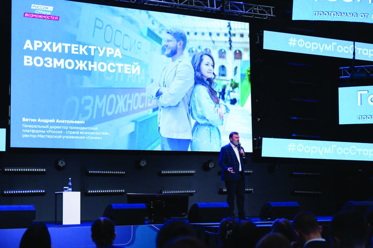 Молодые специалисты Абхазии  и «ГосСтарт» в Нижнем Новгороде