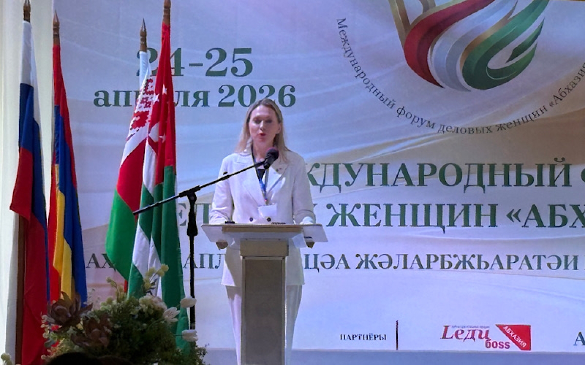 Абхазия &ndash; Беларусь