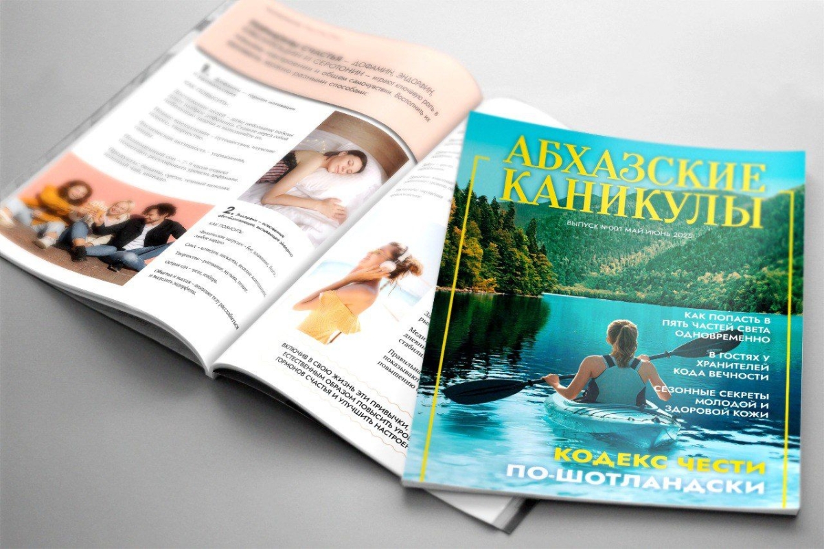 «Абхазские каникулы» — по секрету всему свету о Стране Души