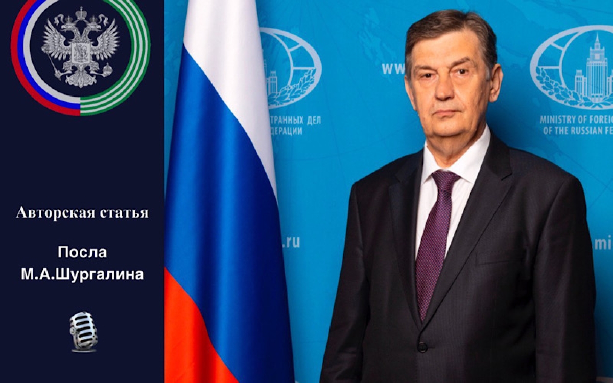 О последствиях незаконных ограничительных мер, предпринимаемых странами Запада в одностороннем порядке