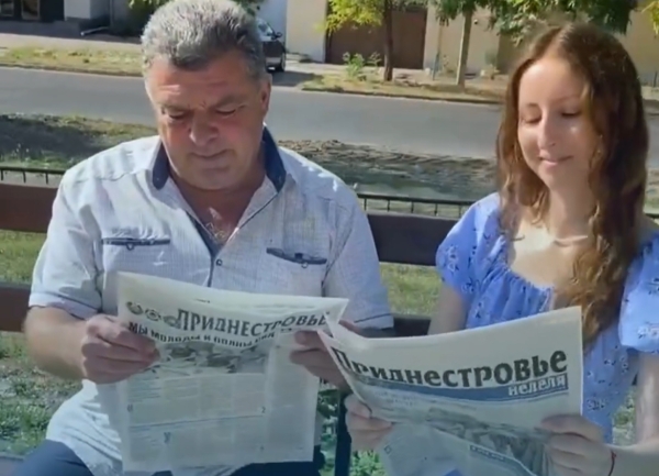 Главной газете Приднестровья 30 лет