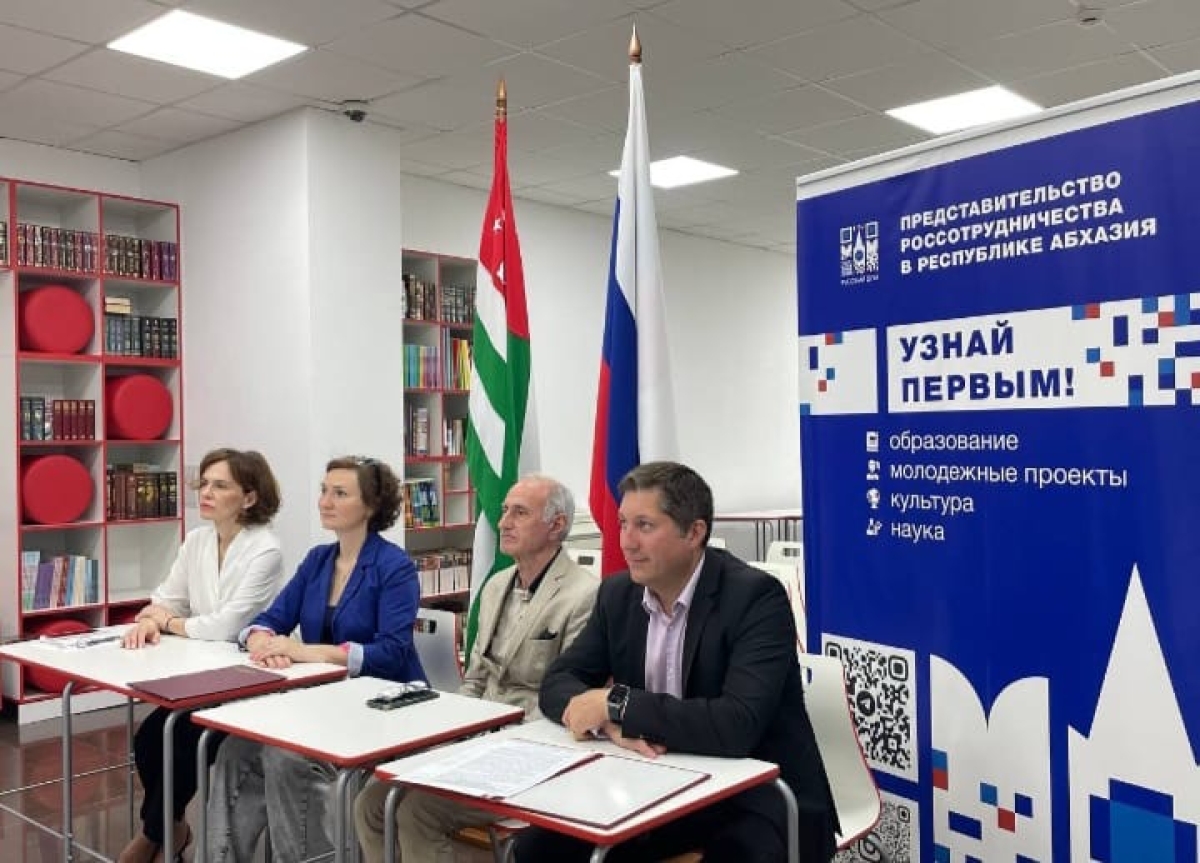 Подписали соглашение