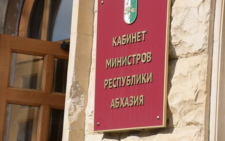 Президент Абхазии Аслан Бжания провел еженедельное рабочее совещание с руковод­ством Кабинета Министров Республики Абхазия