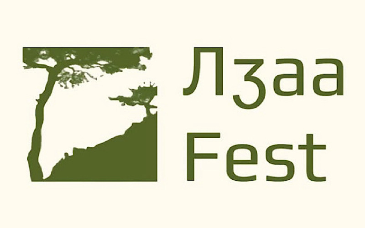 Научно-художественная выставка «Лдзаа Fest», пройдет 17 мая в селе Лдзаа Гагрского района