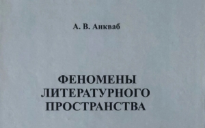 Книжные новинки