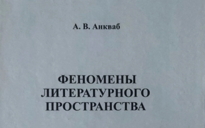 Книжные новинки