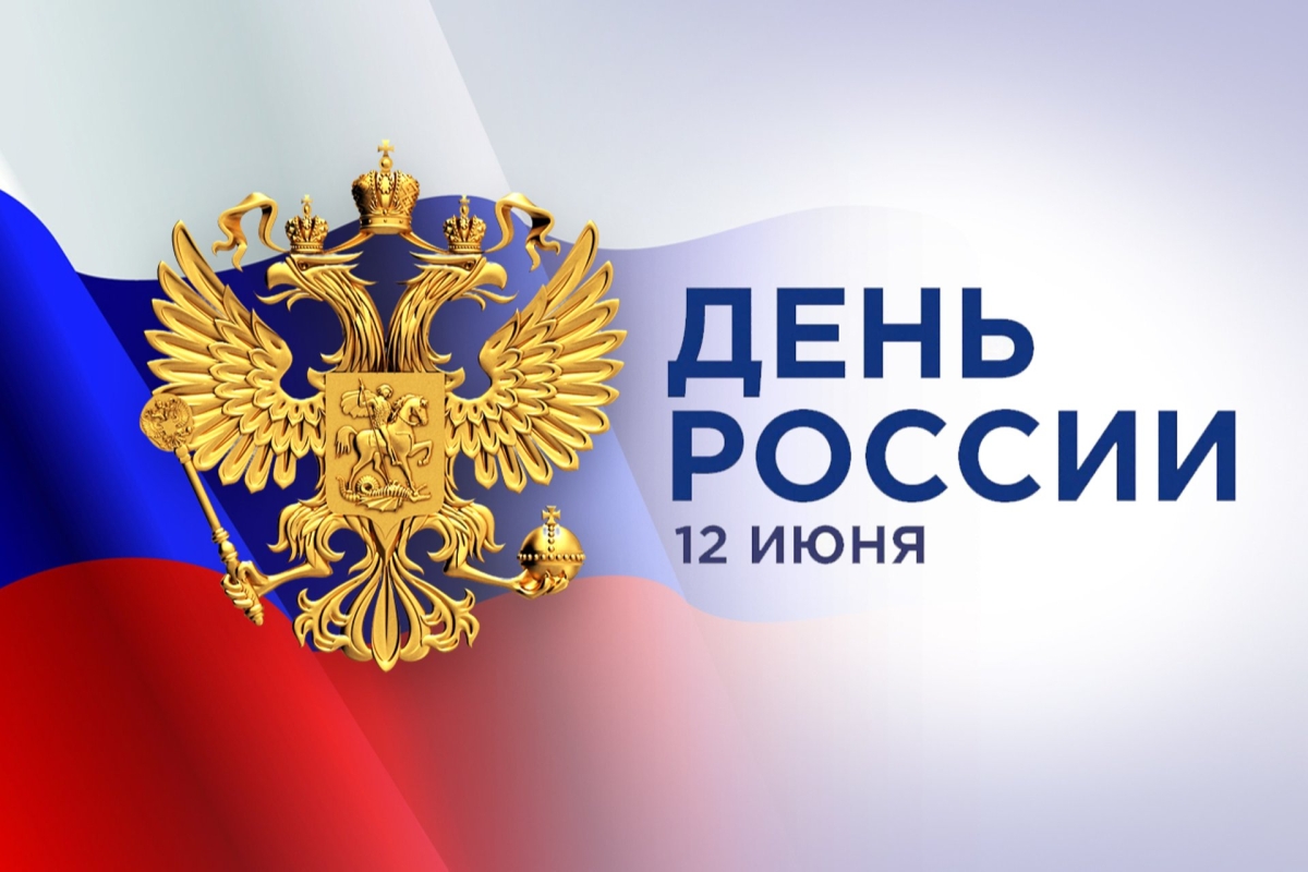 У друга нашего праздник