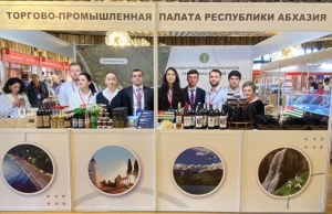 Абхазские производители представили страну на выставке в Крыму