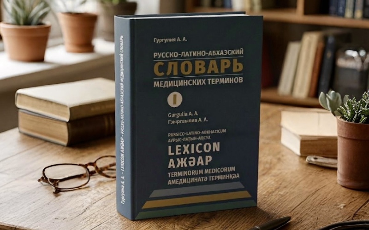 Книга бесценная для лингвистов