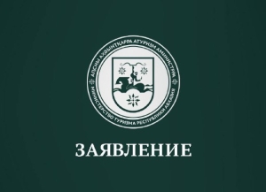 Минтуризма: российские туристы не могут представлять угрозу национальной безопасности Абхазии