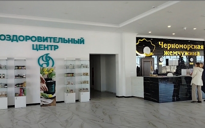 Россияне празднуют Новый год и восстанавливают силы в Восточной Абхазии