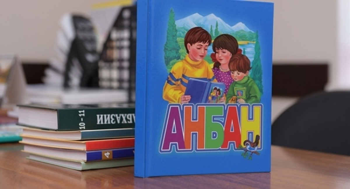 Когда звучит родная речь