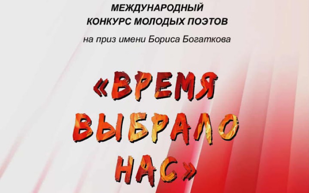 СТИХИ ХАДЖАРАТА ДЖИКИРБА ОПУБЛИКОВАНЫ В НОВОСИБИРСКЕ