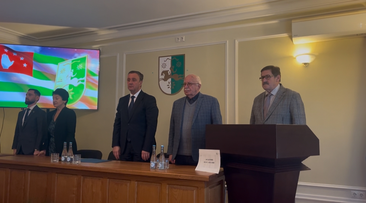 В ИНСТИТУТЕ БОТАНИКИ ОТМЕТИЛИ ДЕНЬ НАУКИ