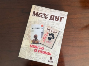 Мы всегда будем рядом