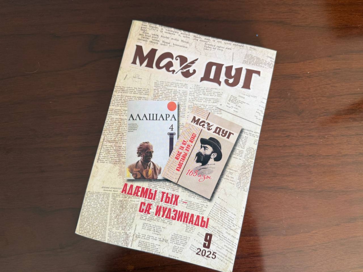 Мы всегда будем рядом
