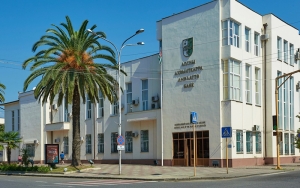 Национальный банк Абхазии отмечает 35-летие