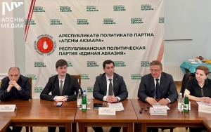 Политическая стабильность как фундамент экономики: итоги круглого стола "Единой Абхазии".&nbsp;