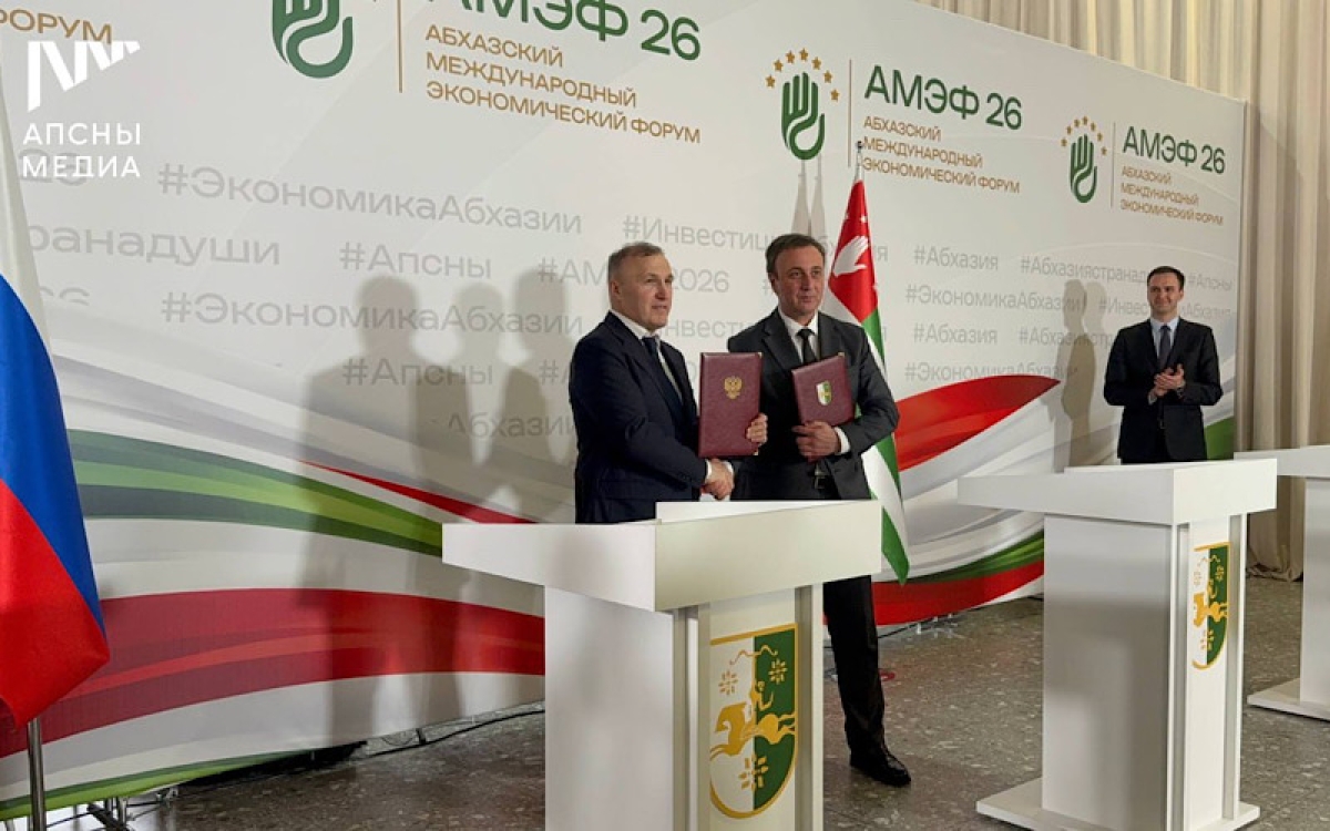 Меморандум о взаимопонимании подписан между Кабинетами&nbsp; Министров Абхазии и Адыгеи